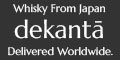 Dekanta