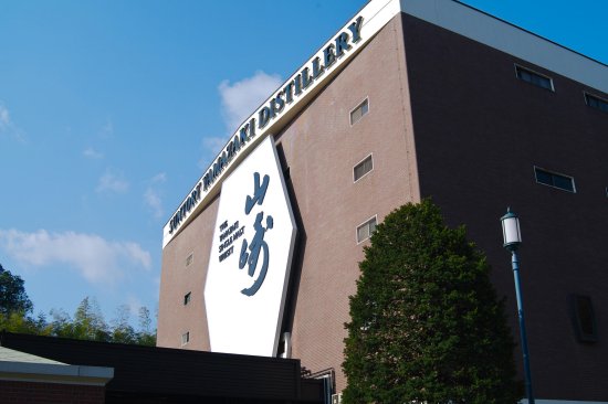 Suntory Yamazaki Distillery Japan